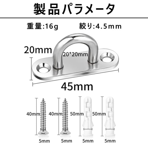 10-Piece Round and Rectangular Eyelet Screw Hook Eye Plate Set with 20 Screws, M5 Stainless Steel Ceiling Hooks, Fixed Hooks, 304 Stainless Steel, Sli