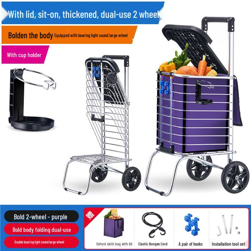 Усиленная двухцелевая тележка для покупок Handun