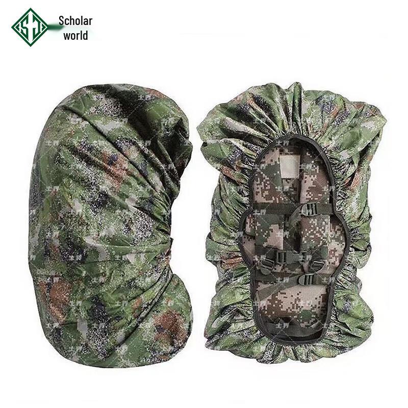 Shijie Life Outdoor Training & Mountaineering Backpack