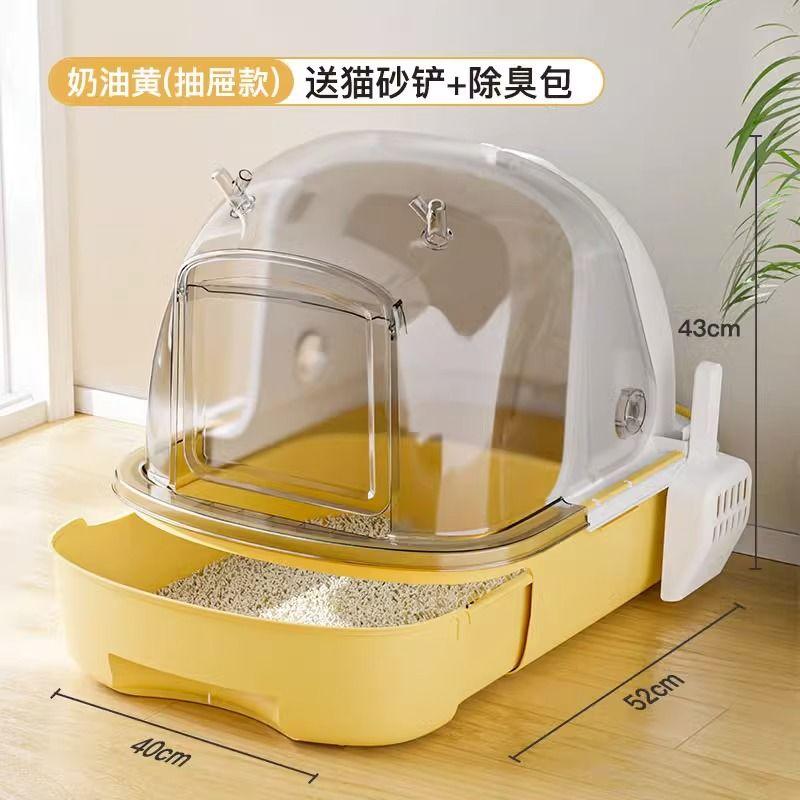 

Extra-large Cat Litter Box Fully Enclosed Drawer-type Deodorizing Transparent Cat Toilet Sandbox Pet Supplies Products 530 508 483mm жовтий