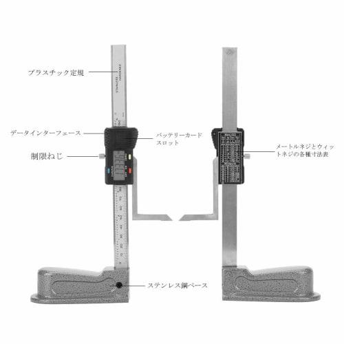 Height Gauge 0-150mm, Digital Height Gauge, Caliper, Precision Height, Opening Depth, Measuring Tool with Stainless Steel Base