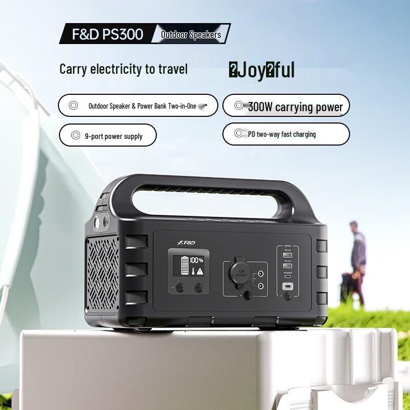 F&D PS300 Portable Outdoor Bluetooth Speaker & Power Station