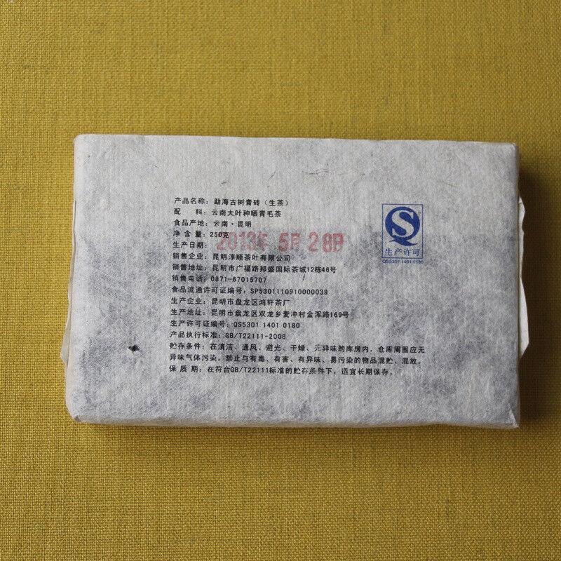 250g Yunnan Pu'er Tea Menghai Ancient Brick Tea Bada Mountain Jiao Mu Aged Pu'er