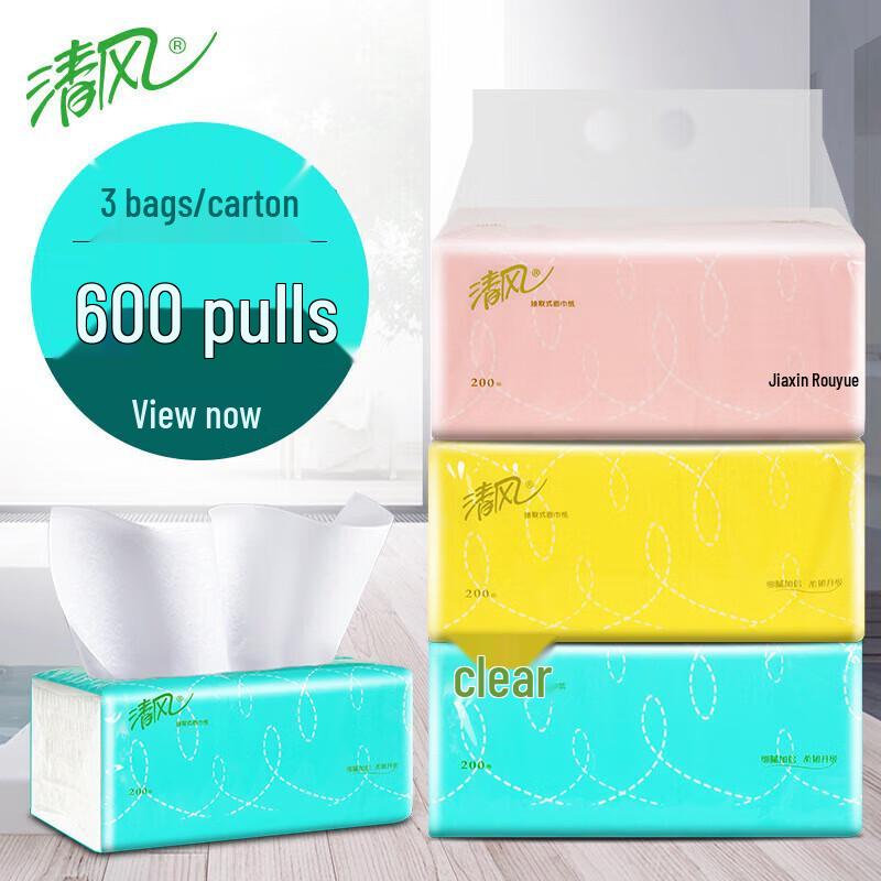 Qingfeng 2-Ply Soft Pack Facial Tissues
