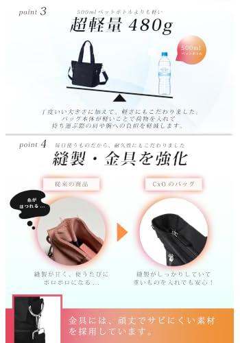 CxO Tote Bag Shoulder Lightweight 480g Business Large Capacity Mothers Easy Organization 9 Pockets Magazine Featured Model