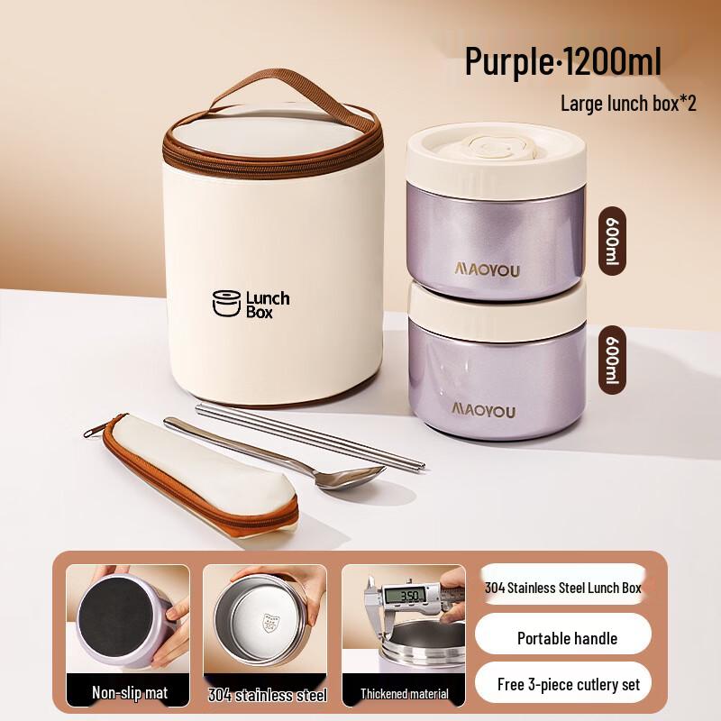 Ru Han Double-Layer Insulated Stainless Steel Lunch Box