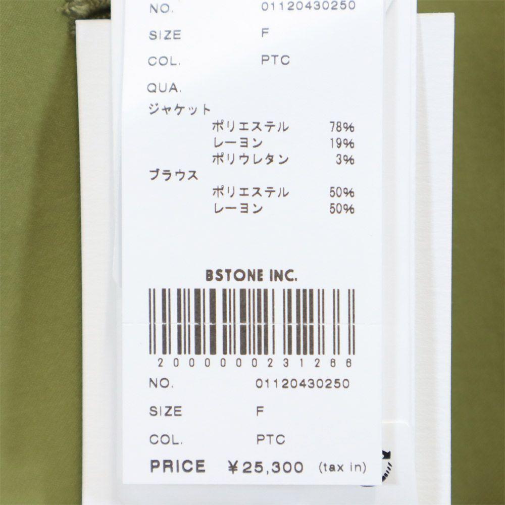 unused AMERI UNDRESSED Long sleeve blouse included tailored jacket Tagged Women Used