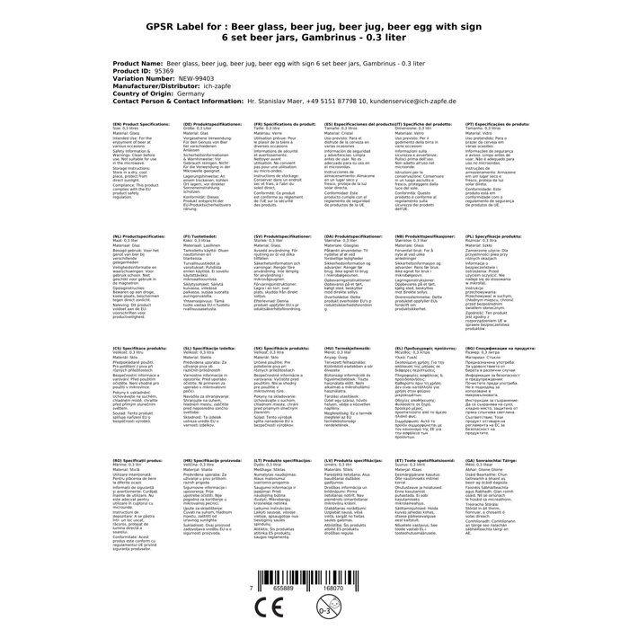 Ölglas, Ölsejd med sköld set om 6, Gambrinus - 0,3 liter