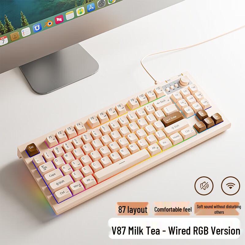 Qianxingzhe V87 Wired RGB Mechanical Feel Membrane Keyboard