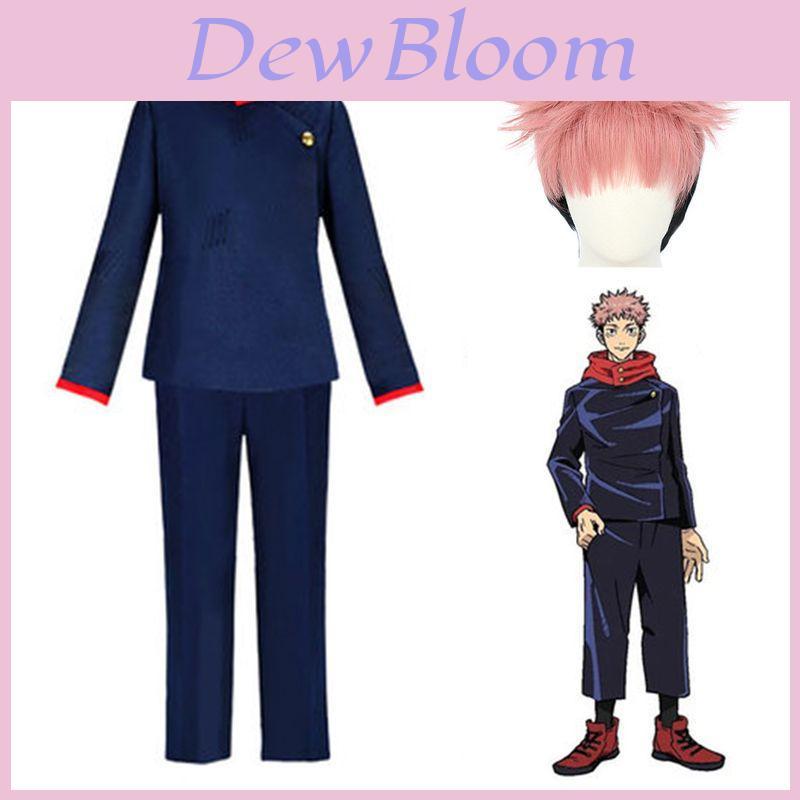 High Quality Jujutsu Kaisen Itadori Yuji Cosplay Uniform Ideal For Halloween Parties