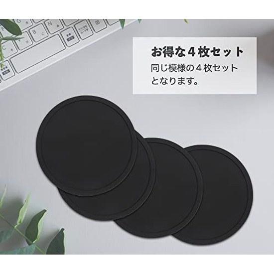 iiNOWL Coaster Silicone Set 4 Stylish Round Diameter Approximately 10cm Heat Resistant Flexible Material Black (Plain Black)