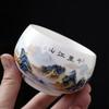 Suet Jade Porcelain Light Luxury Gift Teacup Wine Glass Gift Box Set Father's Day New Year's Gift for Elders and Teachers