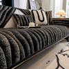 2025 New Modern Simplicity Chenille Sofa Cover Slipcover Four Seasons Universal And Non-slip Armrests Backrest Cover For Home