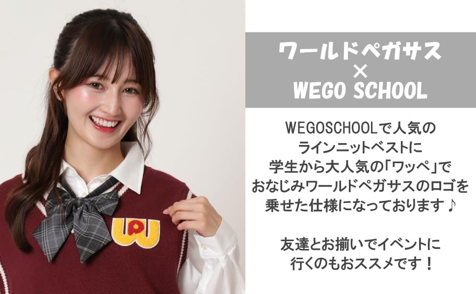 WEGO World Pegasus Collaboration School Fall School High School Size Purple Vest, Knit, Clothes, Clothes, Cute, Girly, Vest, Student, Student, Gift,