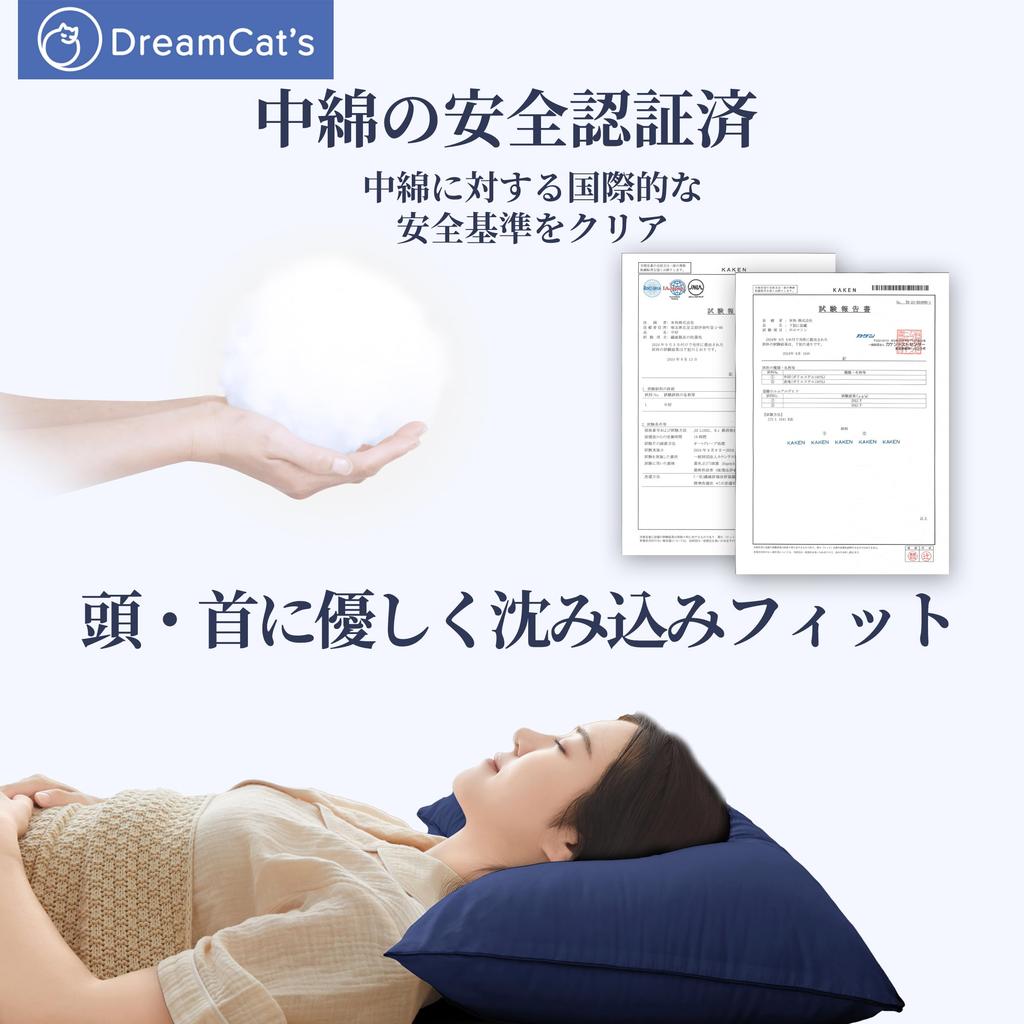 Luxury Hotel Made In Fully No Neck Pain DreamCat's Pillow, Specifications, Japan, Washable, (Navy (63x43cm))