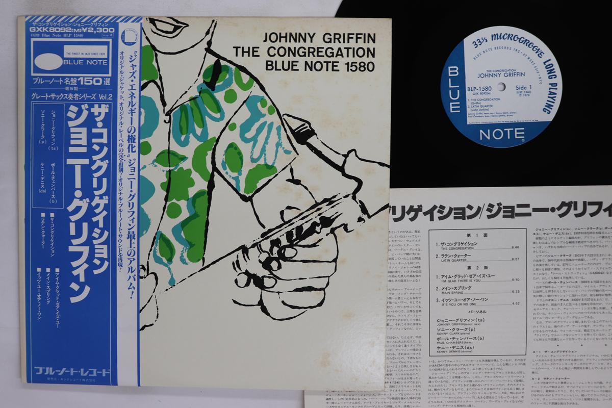 LP Record JOHNNY GRIFFIN Congregation GXK8092BLP1580 BLUE NOTE 1978 Japan Obi Jazz Used
