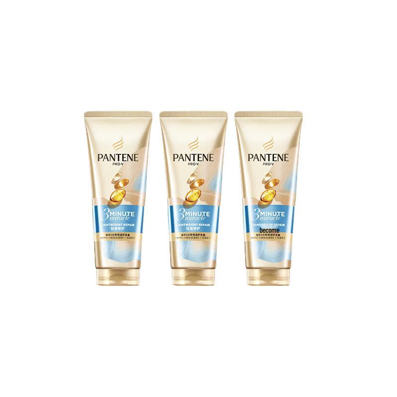

Pantene 3MM Luxury Hair Repair Conditioner Set