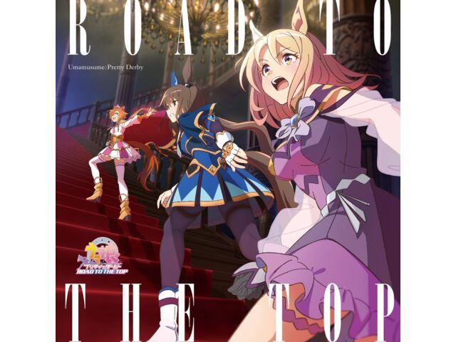 

[CD] Anime Umamusume Pretty Derby ДОРОГА К ЛУЧШЕМУ АЛЬБОМУ Standard Ed. ЛАКА-9983