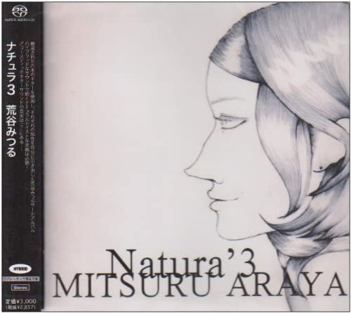 

CD ARATANI MITSURU - NATURA 3 Studio Migmig Japan ObiJapanese Others Used