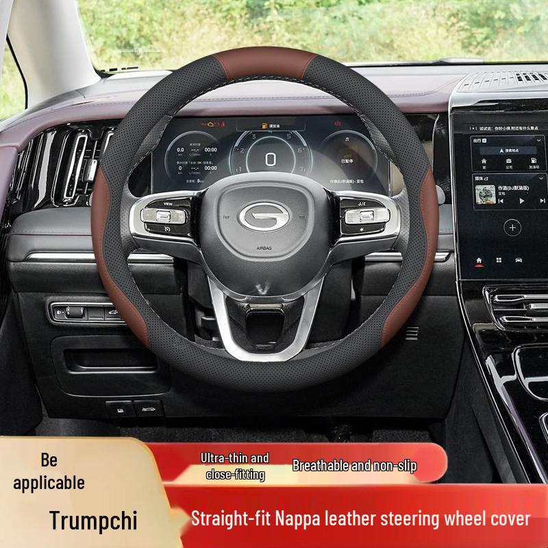 Compatible Steering Wheel Cover for Trumpchi M8, M6, S7, GS3, GS8, GS4plus, E8, E9, ES9, Shadow Leopard, Shadow Cool