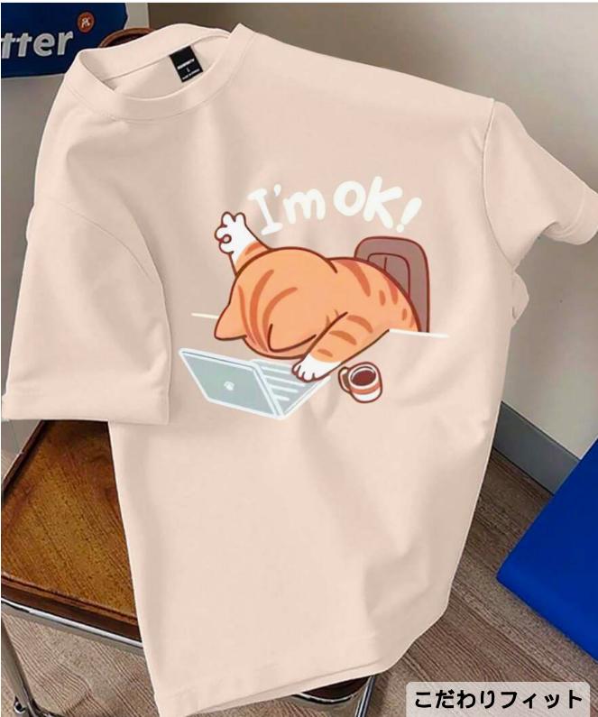 The New Style of Mens Pure Cotton Tshirt Is Comfortable Breathable and Of High Quality It Is A Popular Holiday Gift Ins Y2k