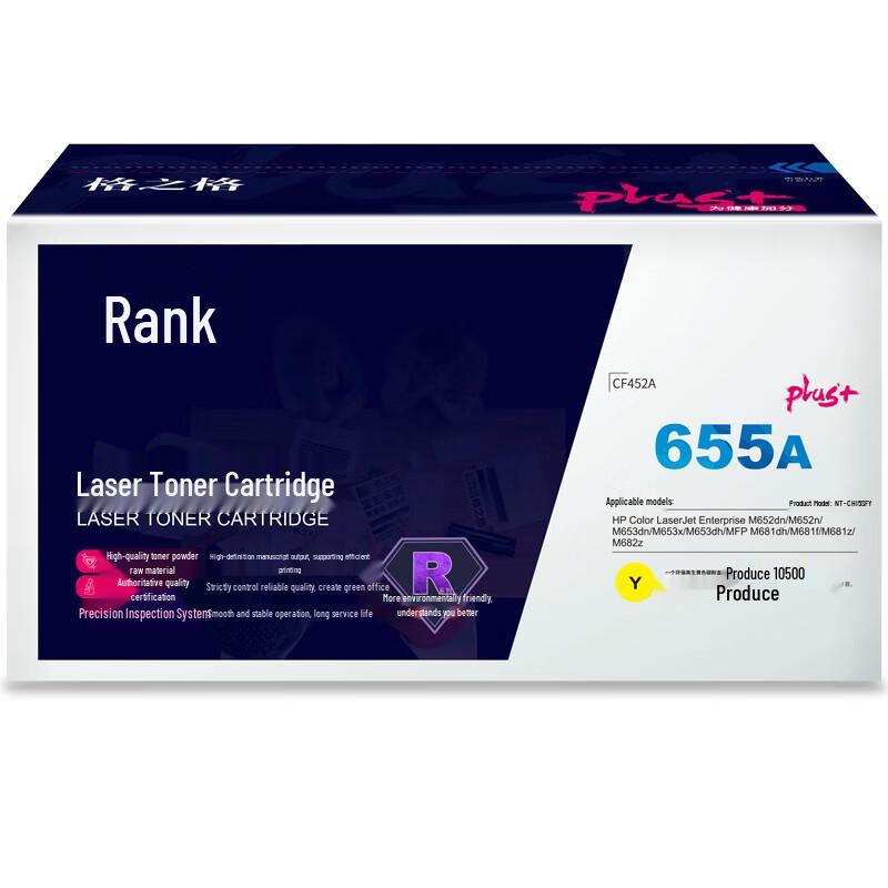 G&G Compatible CF452A 655A Yellow Toner Cartridge for HP M652/M653 Series