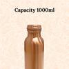 Pure Copper Water Bottle 1L | Ayurvedic Pure Copper Water Bottle with Leakproof Lid | 1L Water Bottle for Office & Gym (Copper Plain)