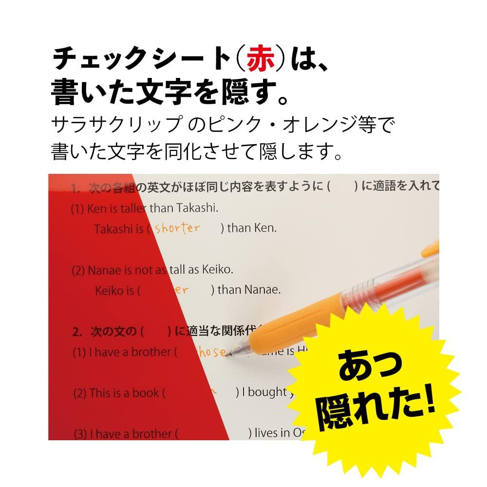 Zebra Pen Memorization Check Set of Water-Based Sheet, Red, 3, SE-301-CK-R-3AZ