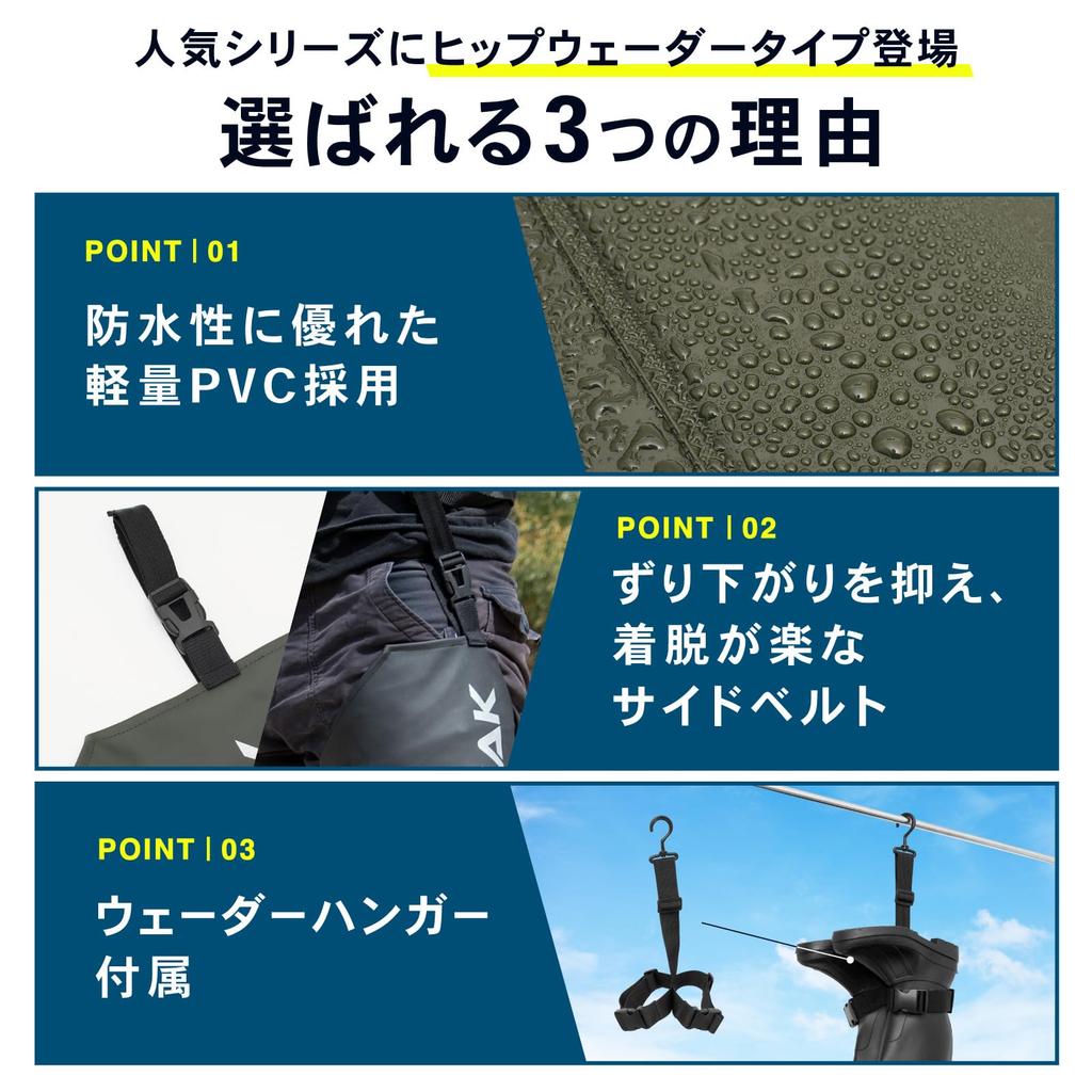 PYKES PEAK Hip Waders for Fishing to put on and take Radial Waterproof 5 sizes Hip to Waders for Car and Work Size [Easy off, sole, Breathable,