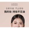 UODO - Matte Long-Lasting Loose Powder For Oily Skin - 3 Shades