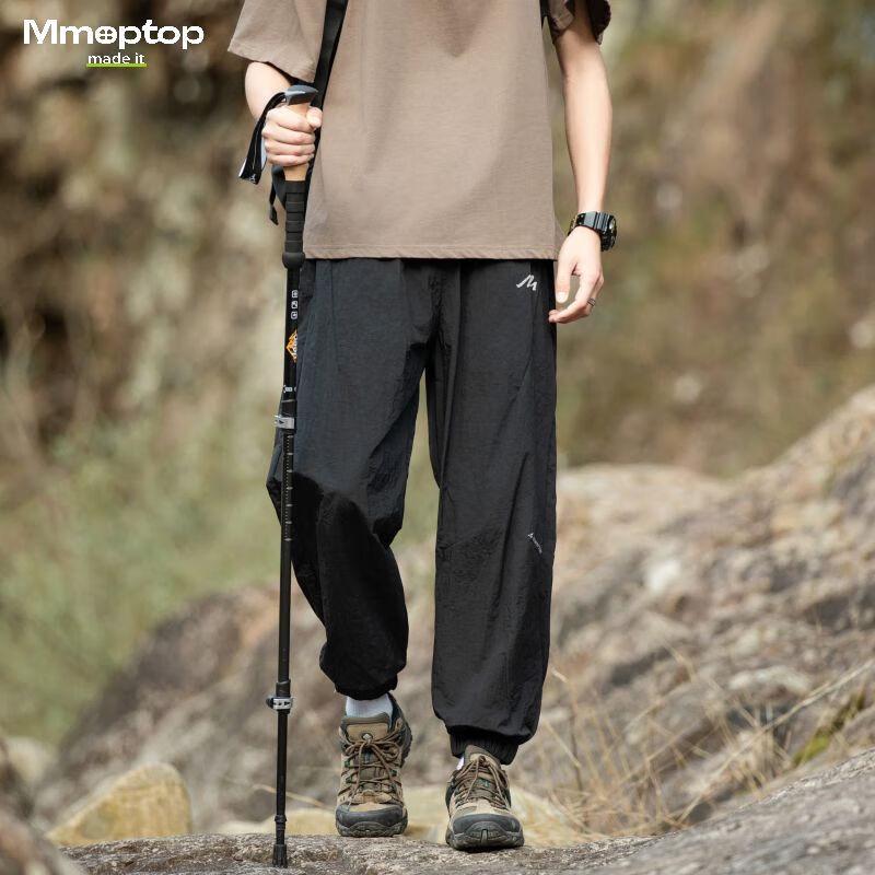 MMOPTOP Men's Ice Silk Loose Fit Casual Joggers