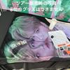 [USED] Jaejoong Asia Tour 2022 Big Blanket