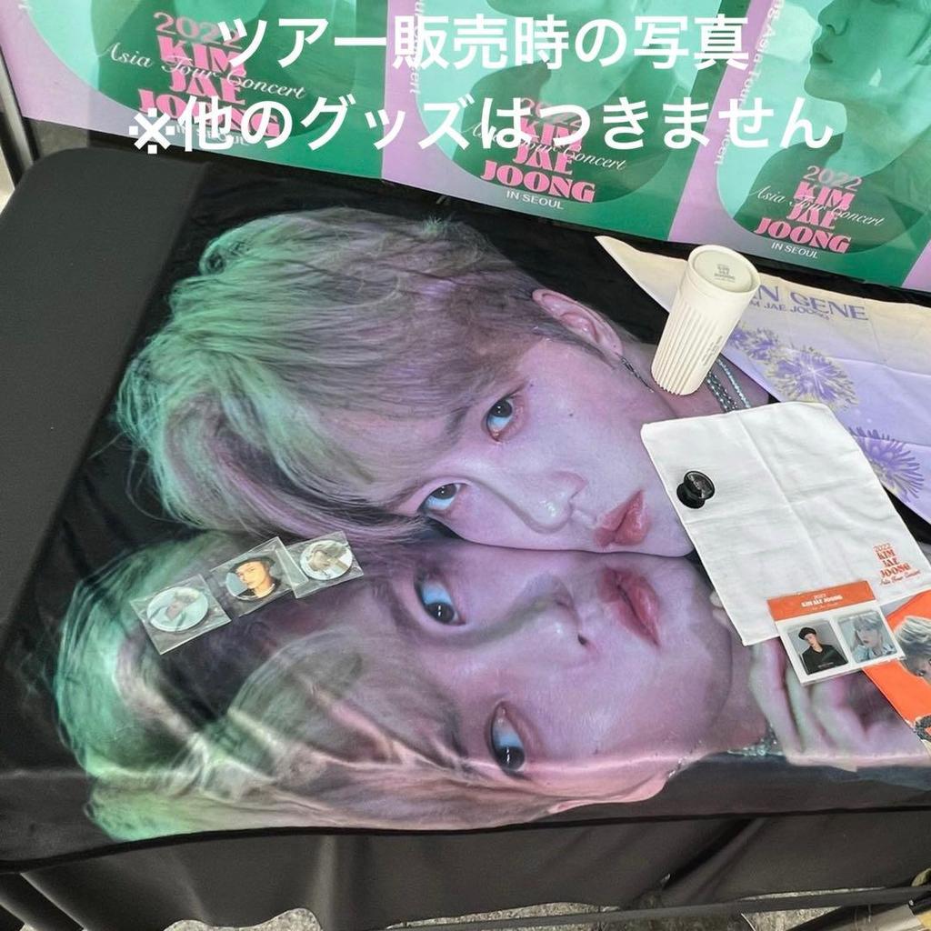 [USED] Jaejoong Asia Tour 2022 Big Blanket