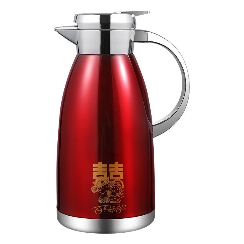 Shuixi Wedding Insulated Vacuum Flask