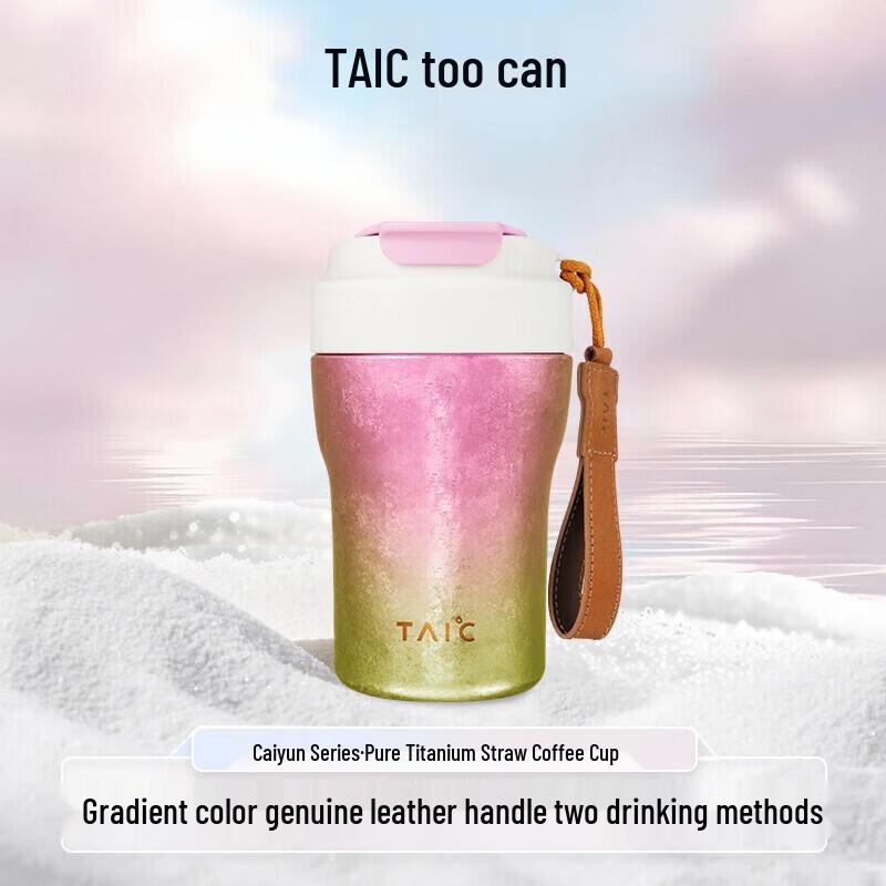 TAIC Титановая термокружка для кофе