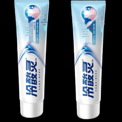 Leng Suan Ling Anti-Sensitive Toothpaste Twin Pack