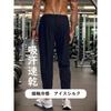 Yezai Jogger Training Pants for the and Strength Ice Summer Men's Pants, Gym, Sports, Training, Sweat-Wicking, Quick-Drying, Stretchy, 9-Length,