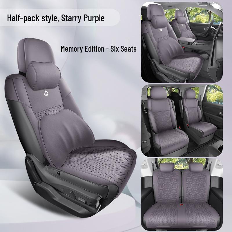 Leapmotor C16 2026 Suede Saddle Seat Covers, All-Season