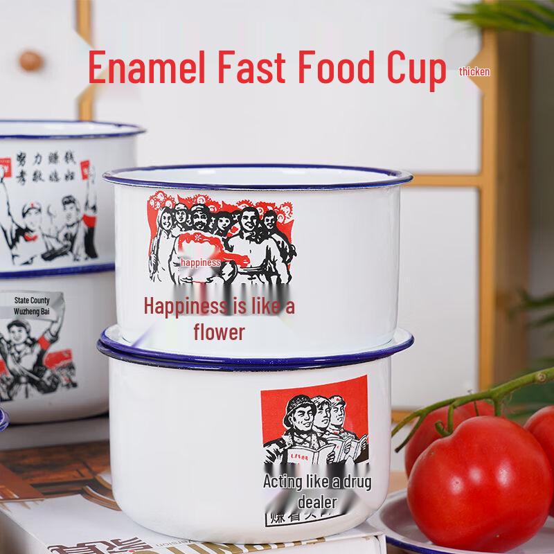 Shangqi Retro Floral Enamel Mug and Noodle Bowl with Lid