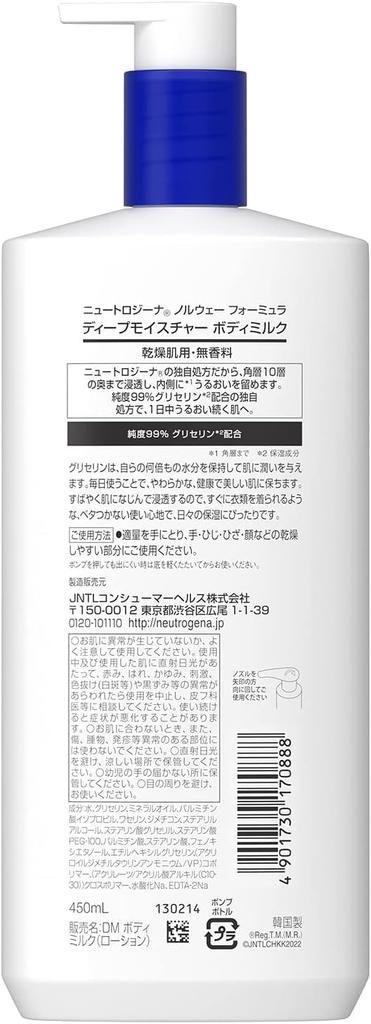 Neutrogena Norwegian Formula Deep Moisture Body for Dry Summer Milk, Skin, Fragrance-Free, 450ml, Non-Greasy,