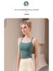 Women's Shockproof Sports Vest & Yoga Camisole with Chest Pads and Beautiful Back Slit
