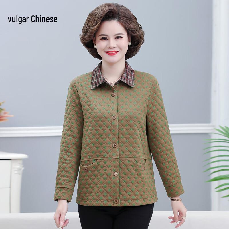 Ronghua Mama 2026 Spring Plus Size Polka Dot Cardigan 3XL