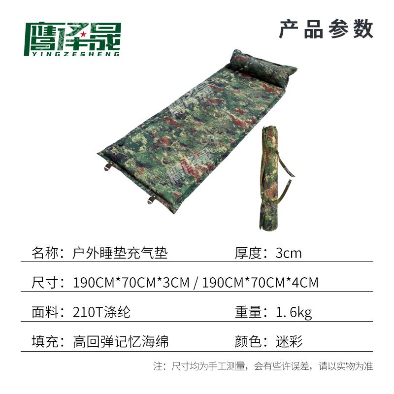Portable Outdoor Camping & Recreation Gear