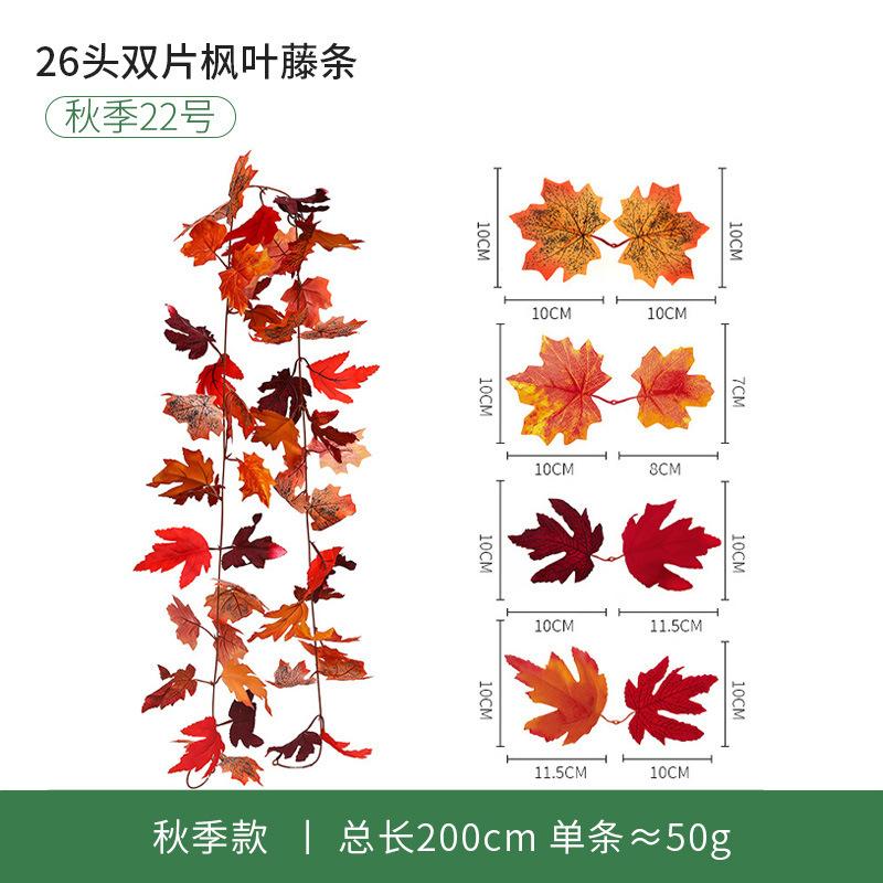 

Световая гирлянда имитация кленового листа ротанга европейский и американский домашний декор имитация кленового листа живописное место макет имитация кленового листа