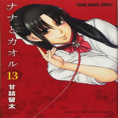 Belletristik – Comics & Manga