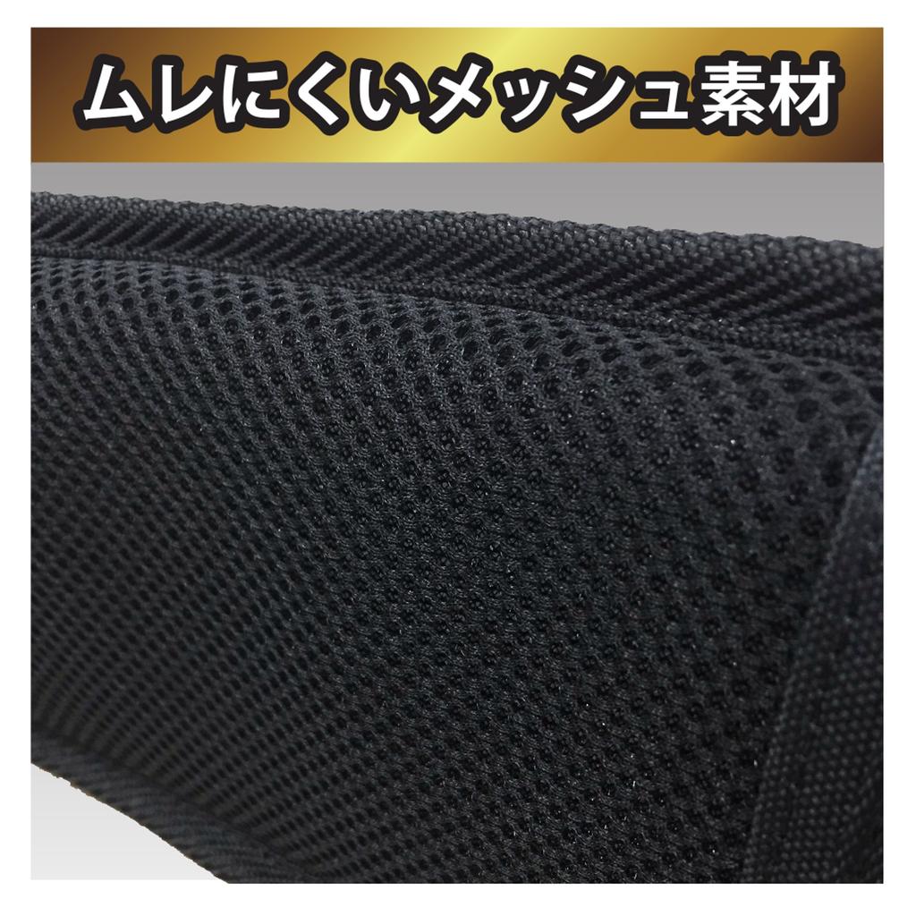 Fujiya Support Belt L (Black Gold) PS-SLBG, Water, Stain, and Abrasion Resistant, L860 X W130mm, Black