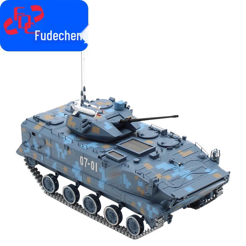 Fudecheng 1:30 ZBD03 Airborne Fighting Vehicle Model