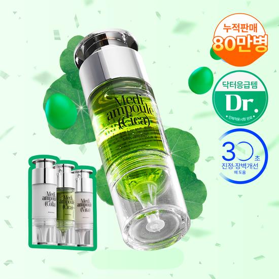 

MILLIMILLI Medi Ampoule Cica 15ml