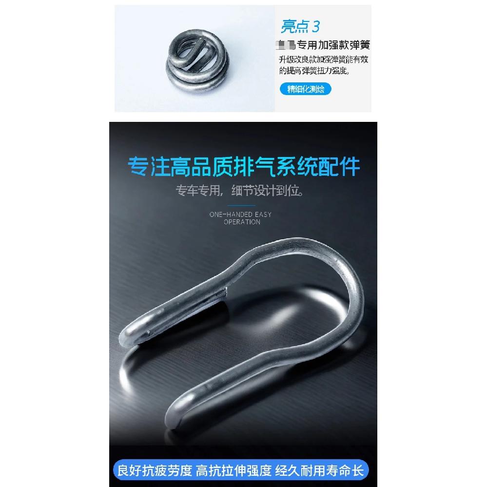 Auto Exhaust Pipe Modification Electronic Electric Valve Stainless Steel Drive Shaft Accessories Universal Spring
