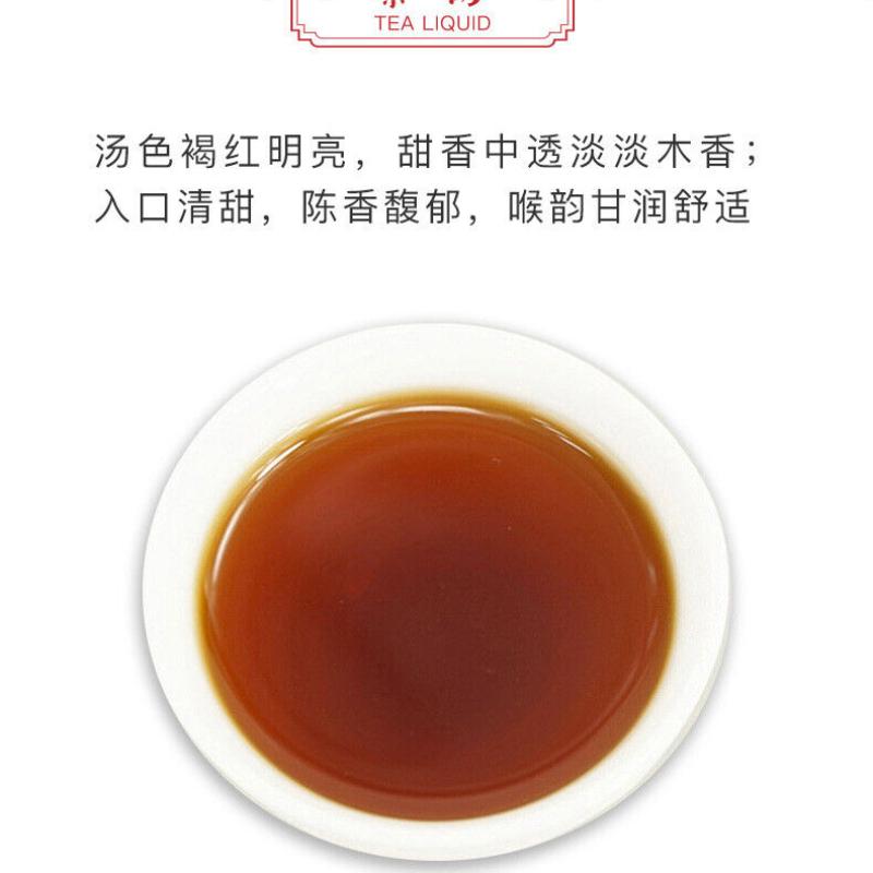 2018 TAETEA Classic 8592 Tort de ceai Pu-erh 357g Dayi Ripe Pu'er Shu Puer 357g